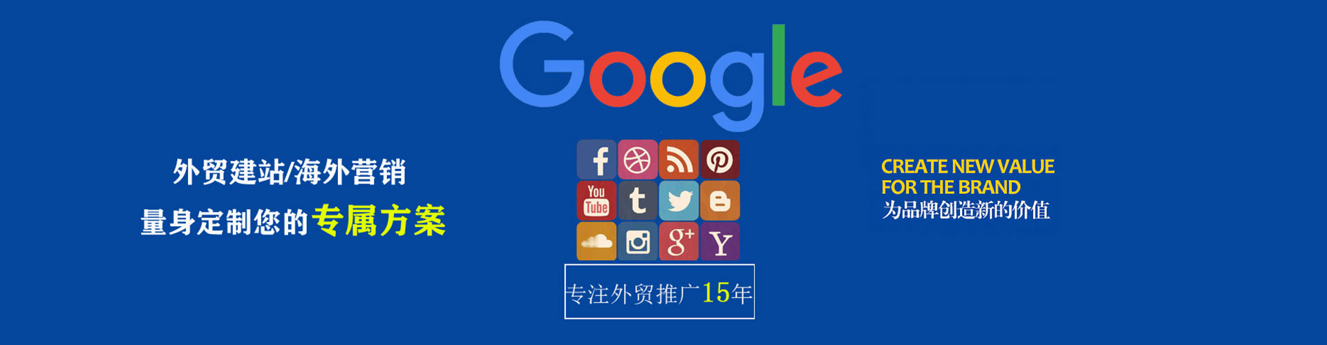 内湖竞价代运营